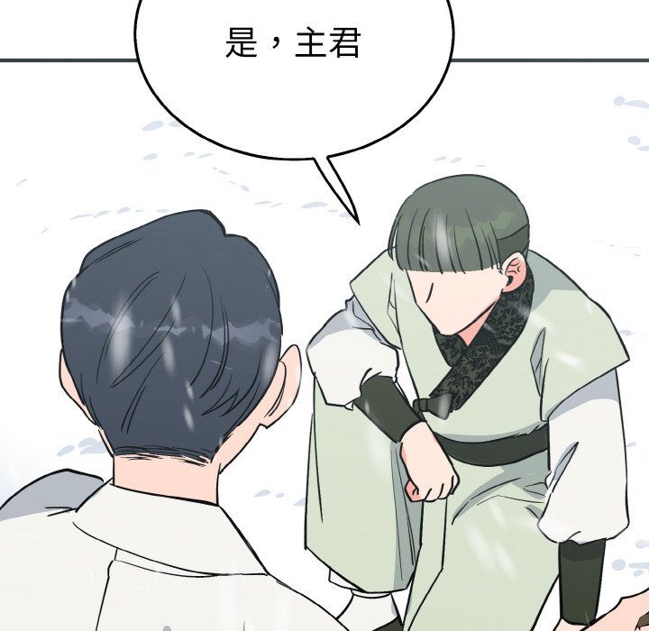 第4话 第 110 页