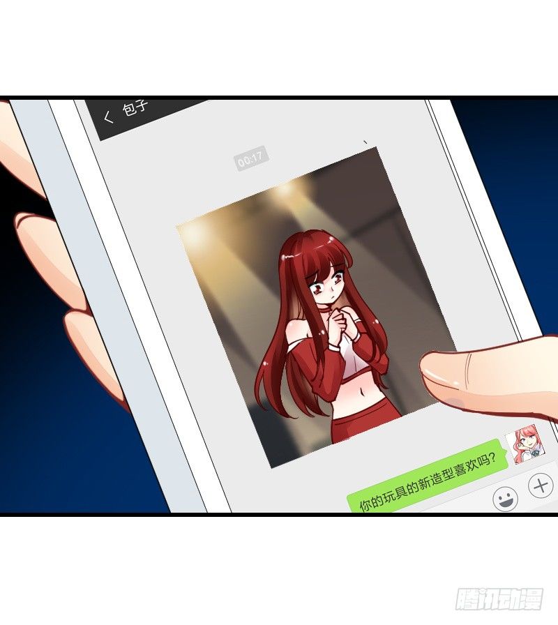 第二十一话 第 28 页