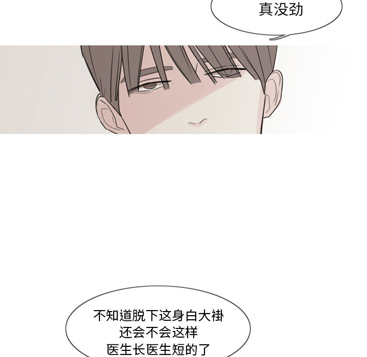 第2话 第 63 页
