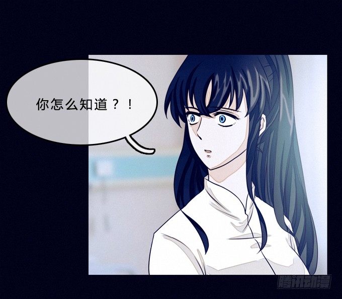 幻想成真 第 11 页