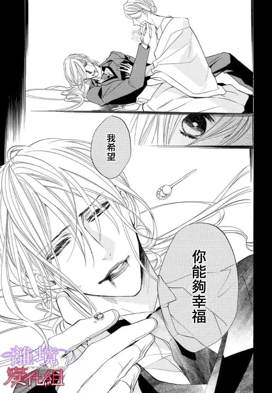 第33话 第 9 页