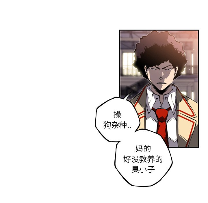 第23话 第 59 页