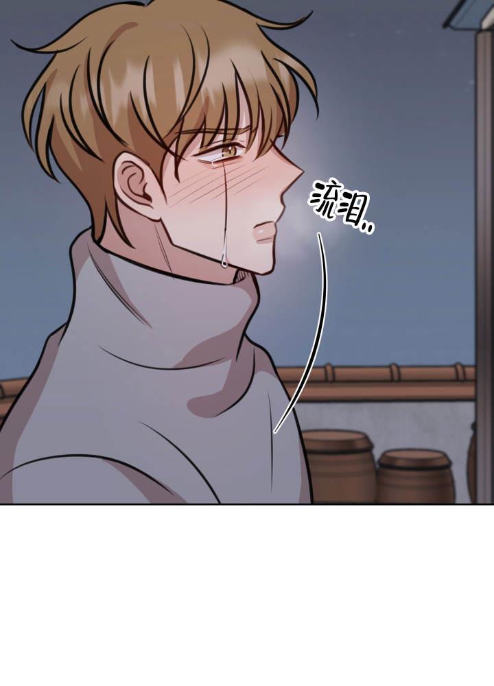 第16话 太难搞了 第 18 页