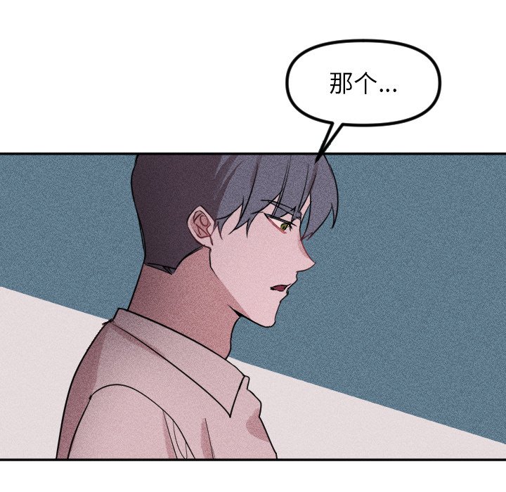 第35话 第 41 页