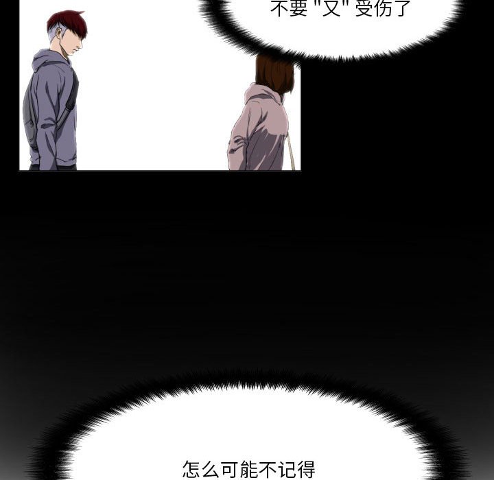 第55话 第 56 页