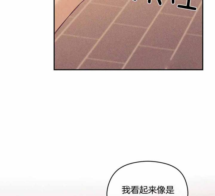 第172话 第172话 第 33 页