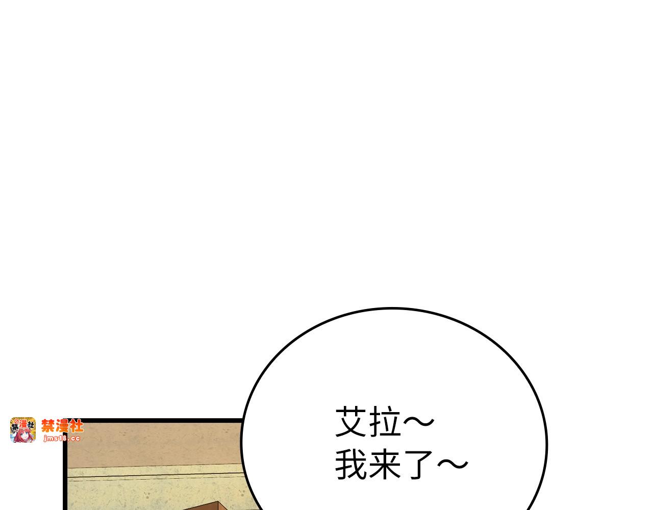 第14话 偷偷治疗 第 185 页
