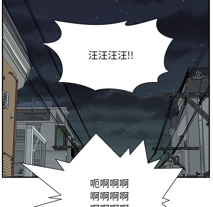 第4话 第 92 页