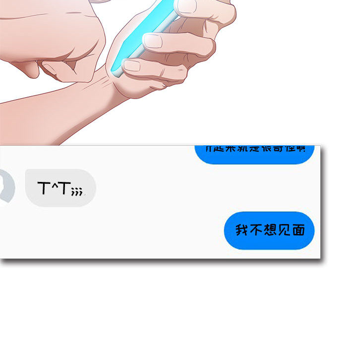 第1话 第 172 页
