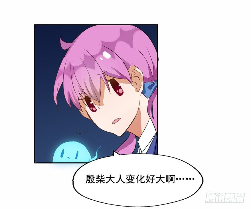 98 我愿意 第 6 页