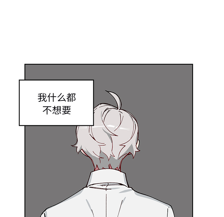 第4话 第 25 页