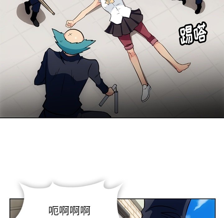 第28话 第 96 页