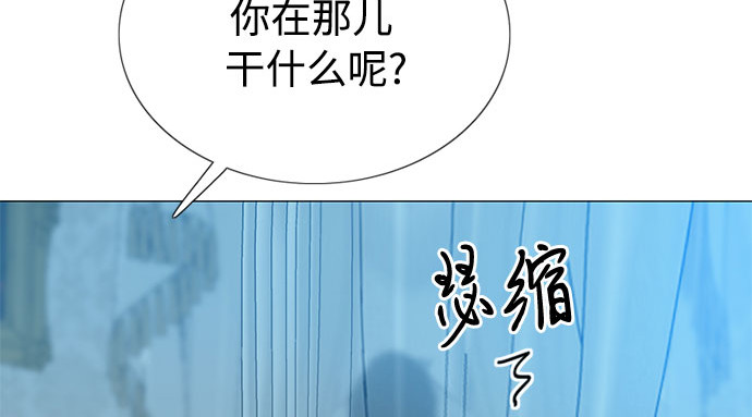 第31话 不行，脱下来 第 171 页