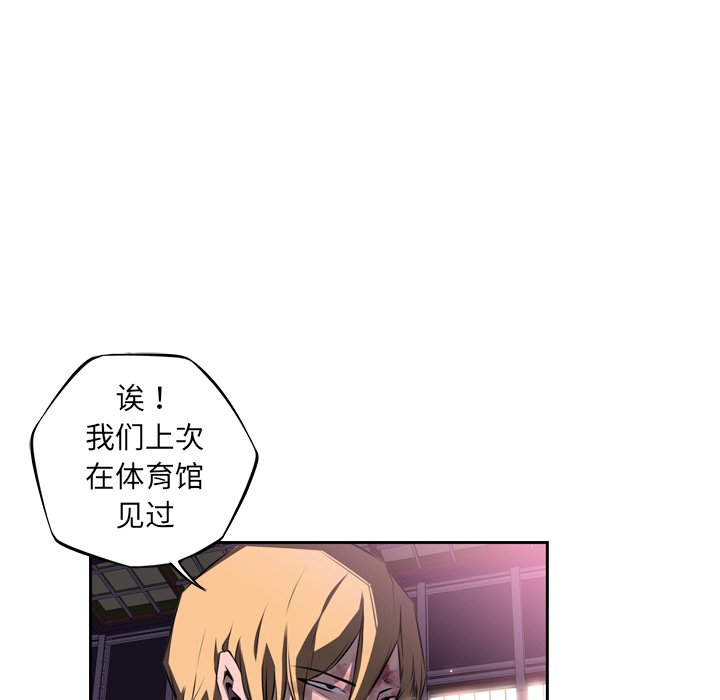 第63话 第 47 页