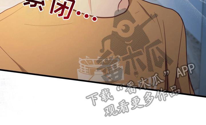 第16话 不想他误会 第 34 页