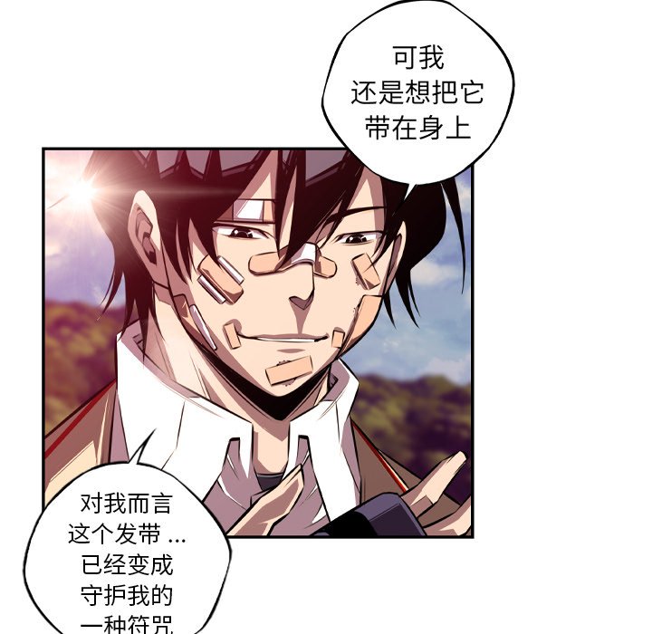 第150话 第 93 页