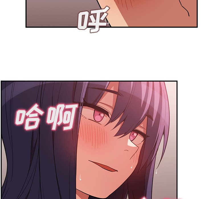 第45话 第 60 页