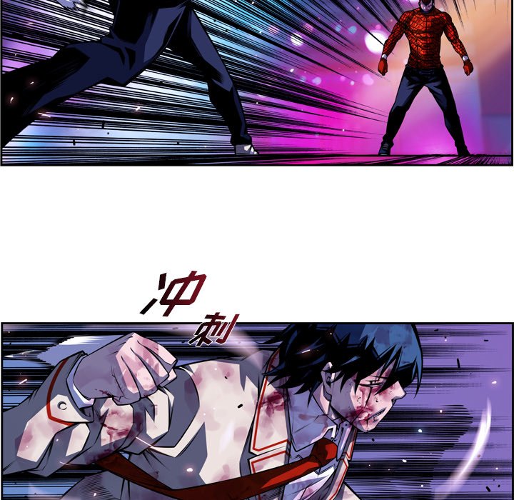 第145话 第 63 页