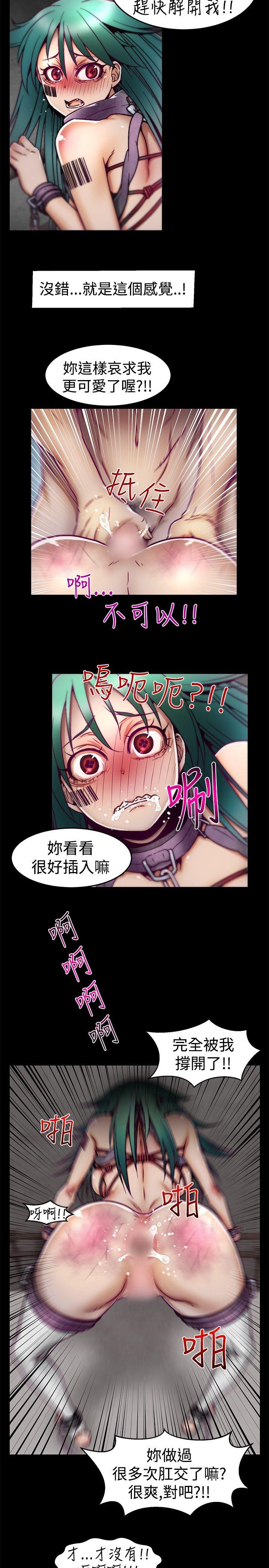 第6话 第 11 页