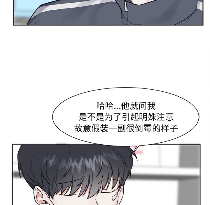 第15话 第 18 页
