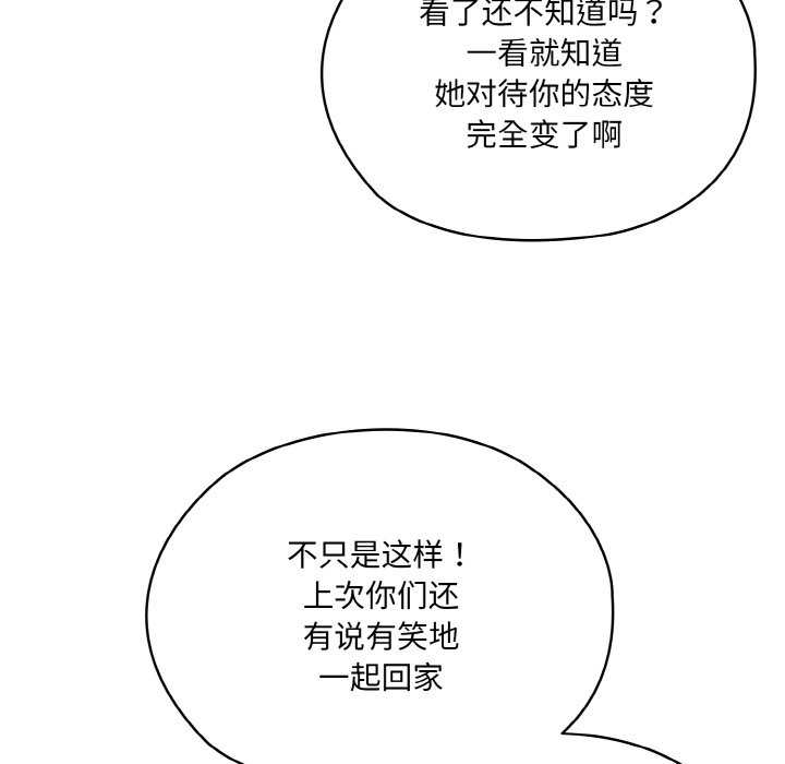 第19话 第 72 页