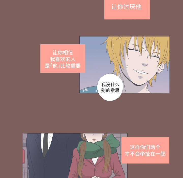 第20话 第 57 页