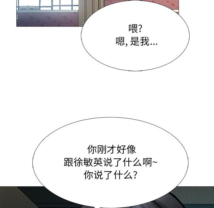 第113话 第 66 页