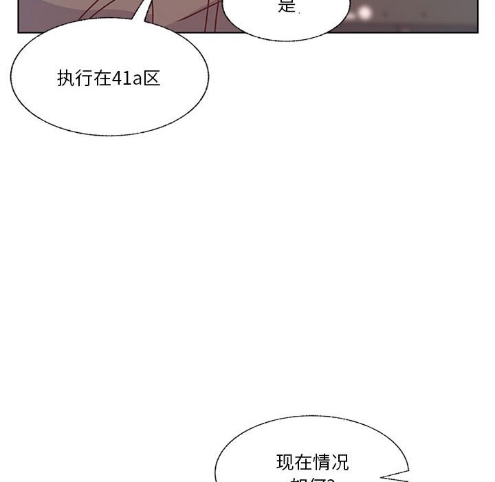 第89话 第 10 页