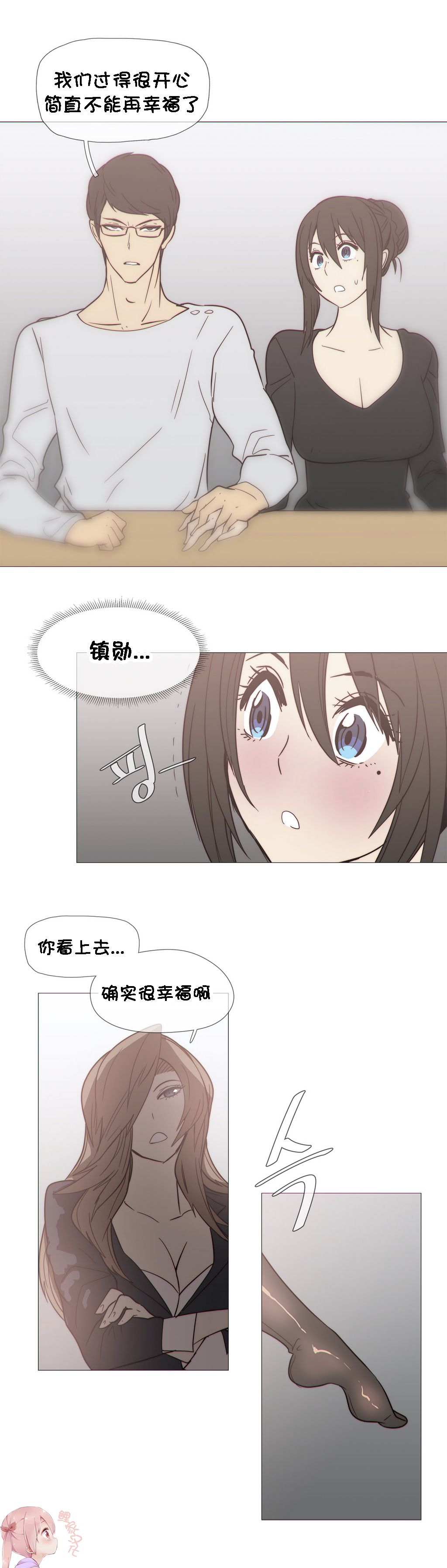 第1话 第 646 页