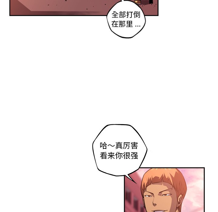 第133话 第 48 页