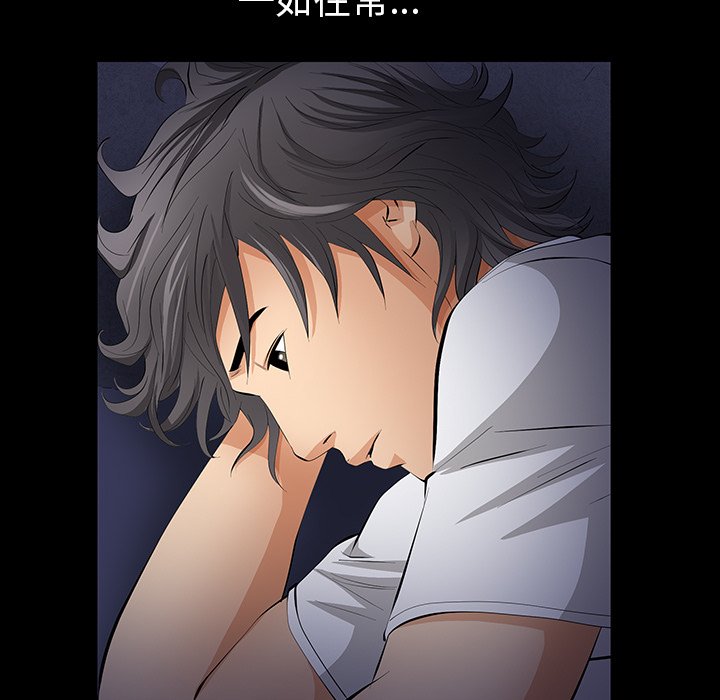 第11话 第 135 页