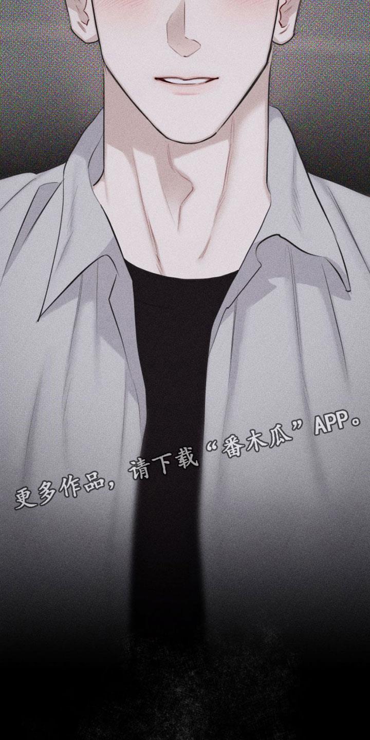 第8话 特别的弟子 第 34 页