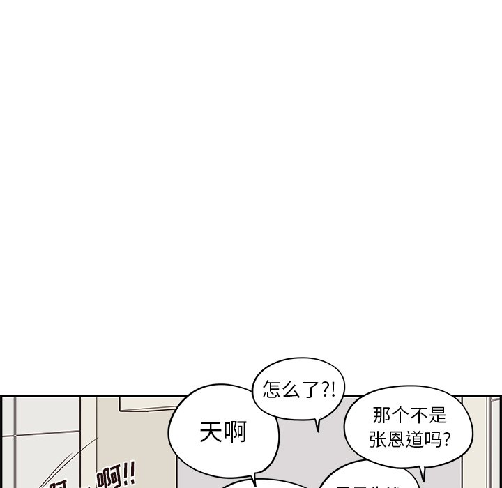 第45话 第 46 页