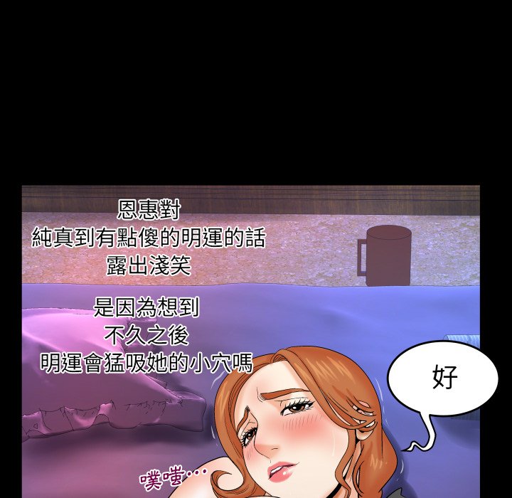 第13话 第 44 页