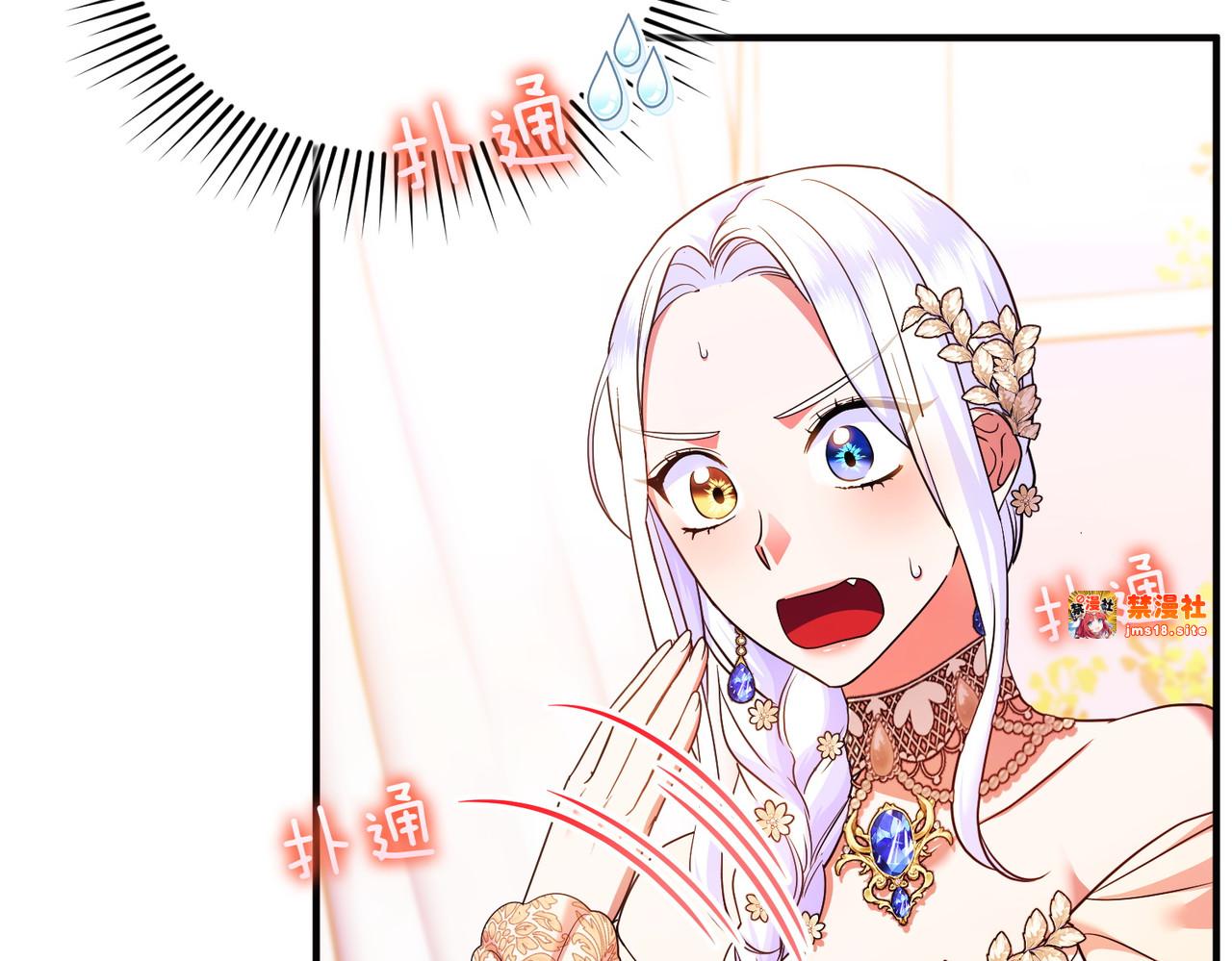第65话 即位典礼 第 85 页