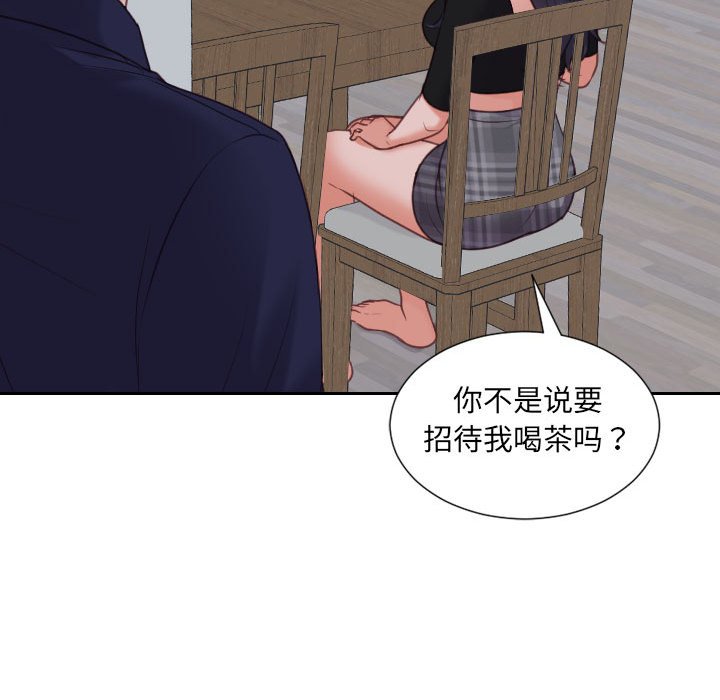 第37话 第 72 页