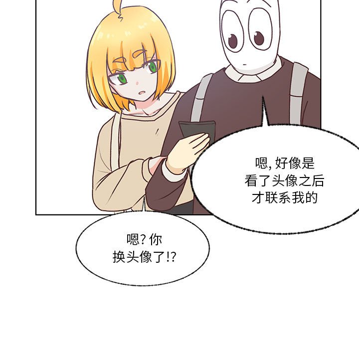 第72话 第 9 页