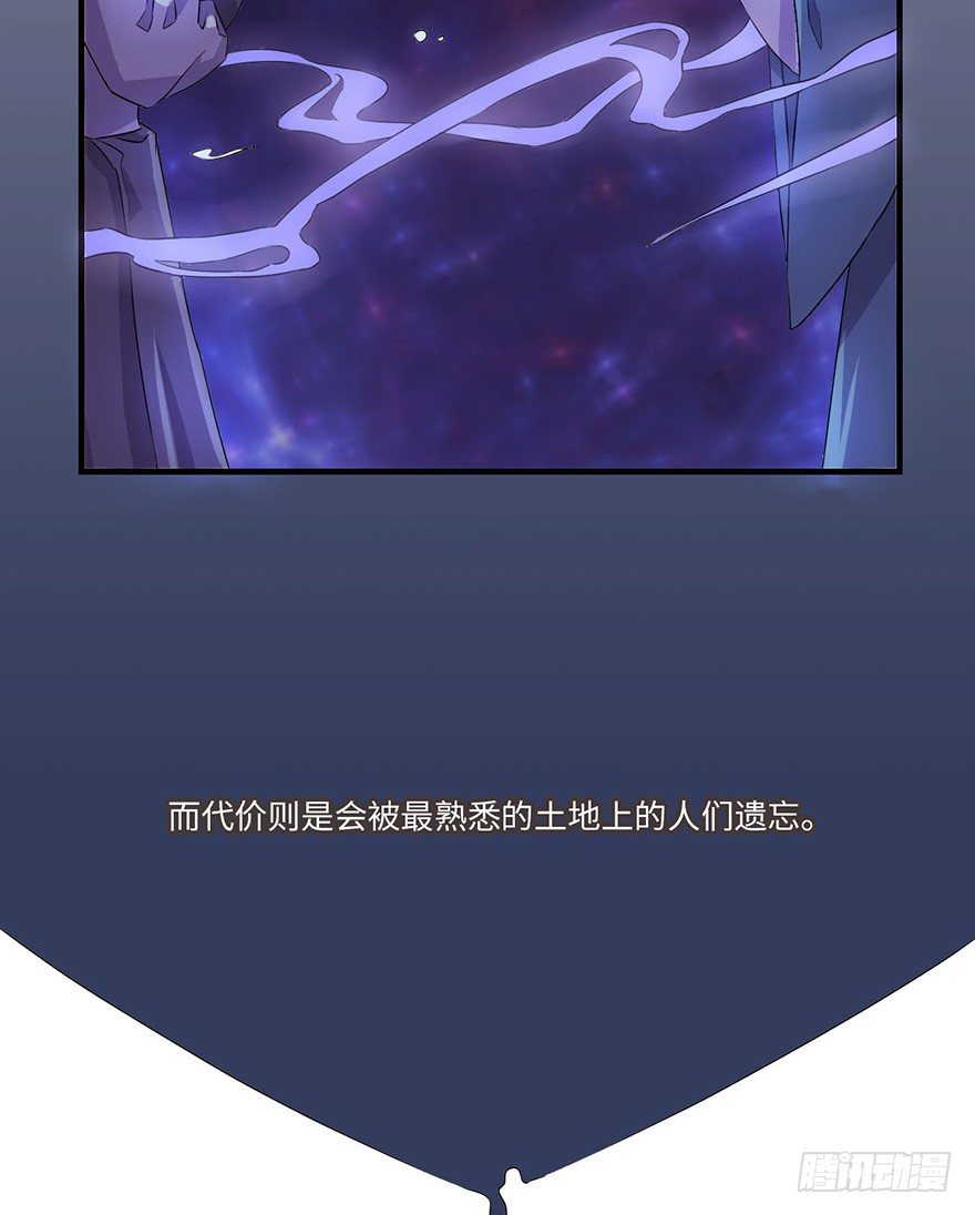还没有结束 第 18 页