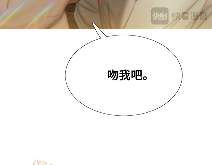 第9话 请吻我 第 212 页