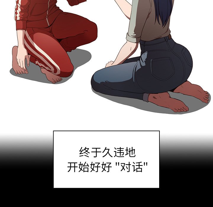 第48话 第 63 页