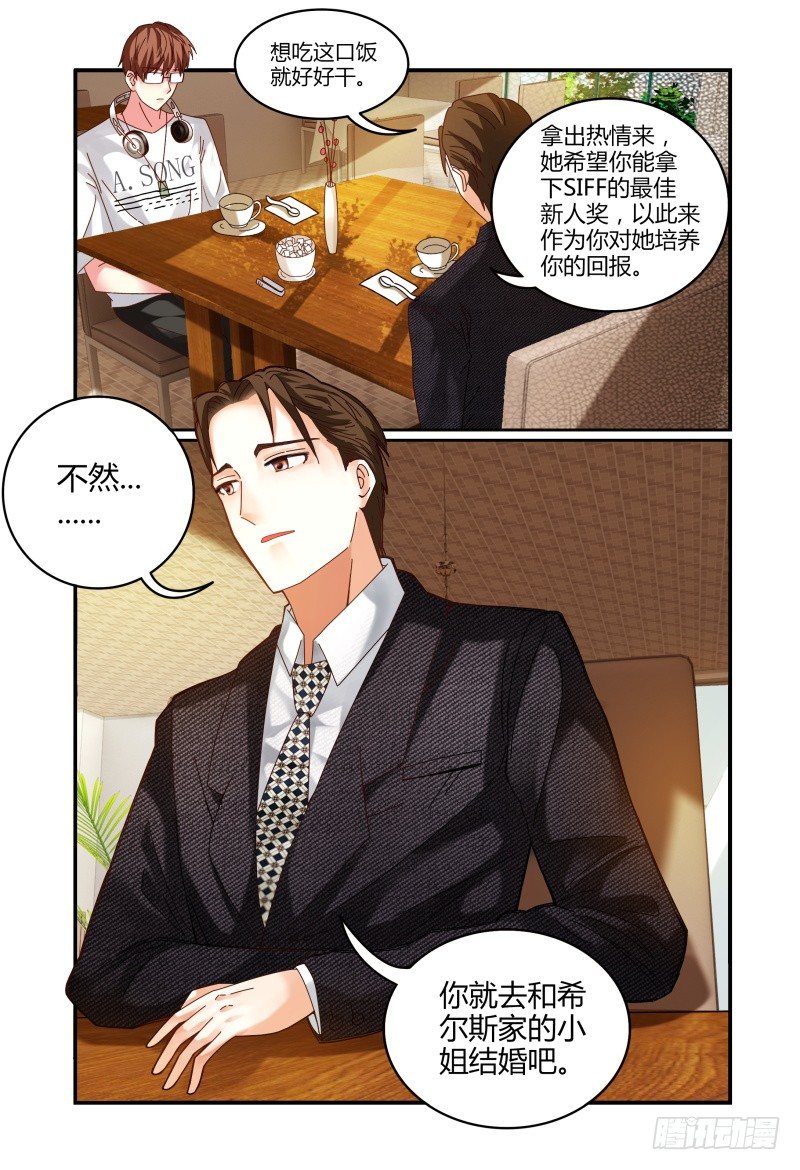 002智取 第 6 页