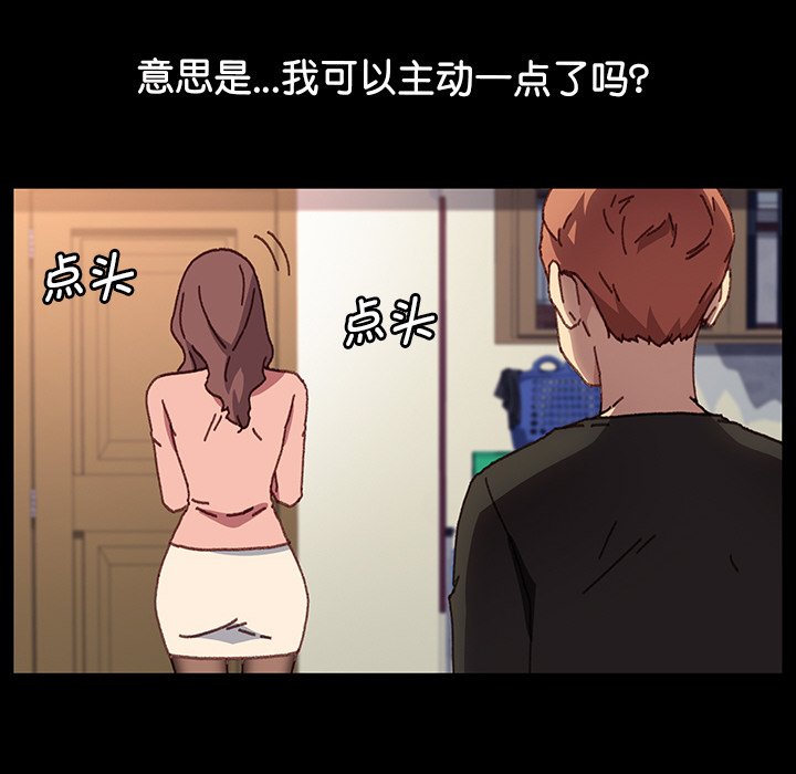 第38话 第 117 页