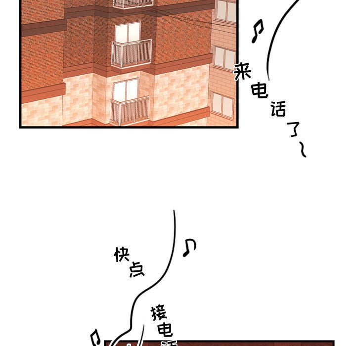 第25话 第 5 页
