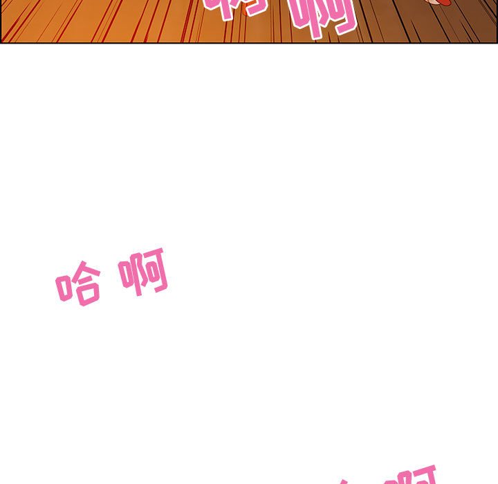 第31话 第 61 页