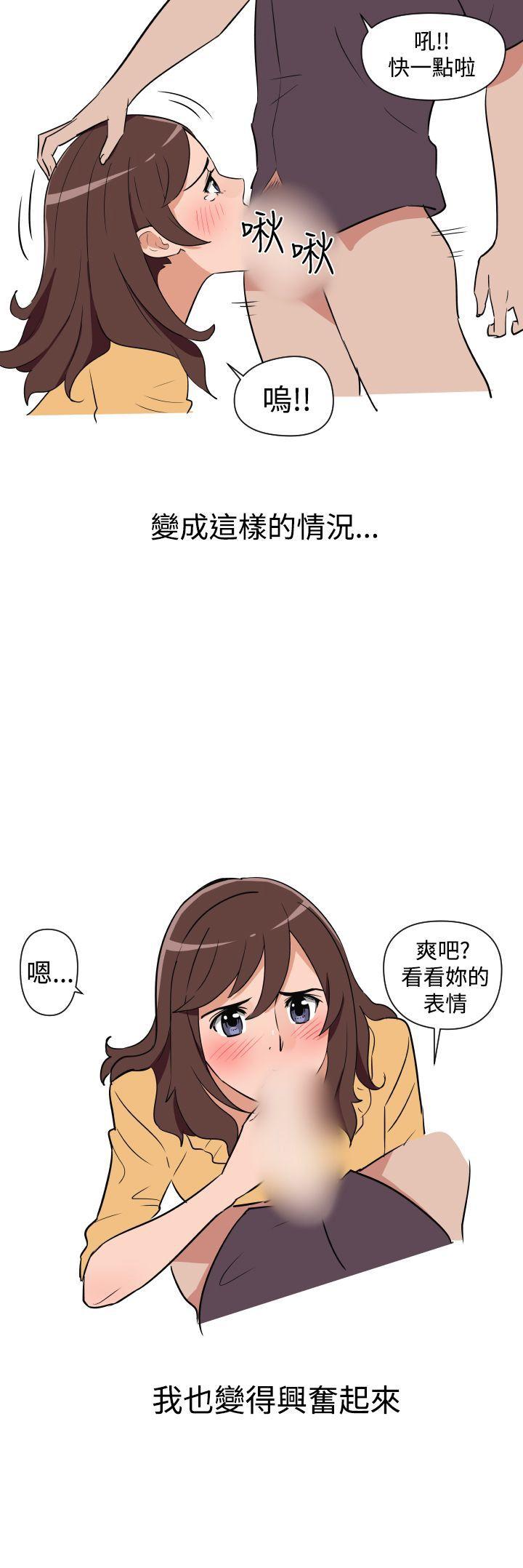 第10话 第 17 页