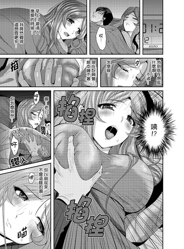 第5话 第 7 页