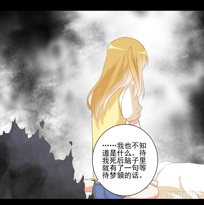 疑团初现 第 19 页