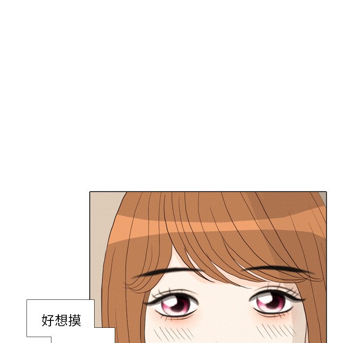 第36话 第 49 页