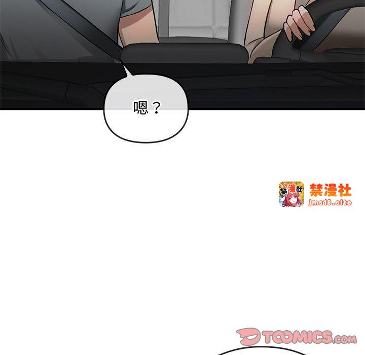 第36话 第 123 页