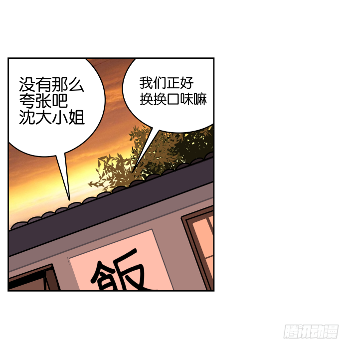 小小做的饭01 第 19 页
